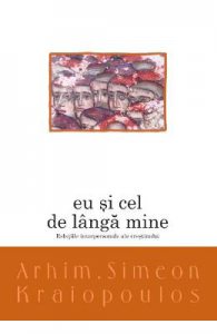 Eu si cel de langa mine