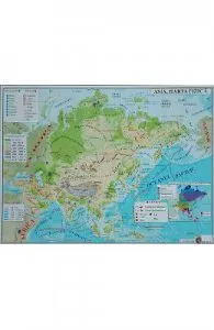 Asia de Harta Fizica + Harta Politica A3