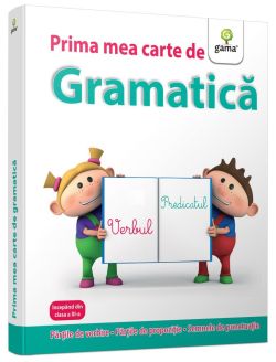 Prima mea carte de gramatica