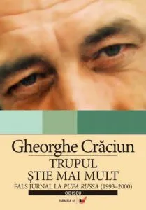 Trupul stie mai mult. Fals jurnal la Pupa Russa (1993-2000) de Gheorghe Craciun