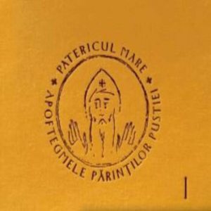 Audiobook Patericul Mare. Apoftegmele Parintilor Pustiei - vol. 1