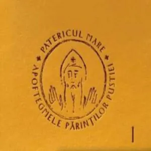 Audiobook Patericul Mare. Apoftegmele Parintilor Pustiei - vol. 1