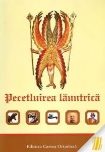 Pecetluirea launtrica. Ed. a doua de Spiridon
