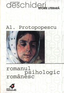 Romanul psihologic romanesc. Editia a III-a