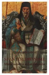 Sfantul Dionisie. Sfantul ocrotitor al Zakynthosului de Dinos Konomos