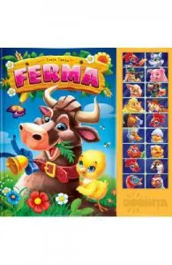 Carte cu sunete. Ferma de Inesa Tautu