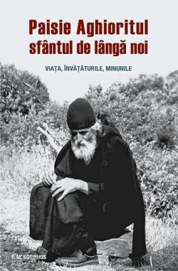 Paisie Aghioritul, sfântul de lângă noi