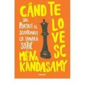 Cand te lovesc de Meena Kandasamy