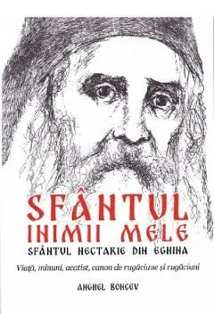 Sfantul inimii mele. Sfantul Nectarie din Eghina. Viata, minuni, acatist de Anghel Boncev