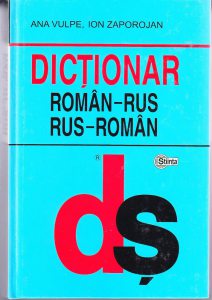 Dictionar rus-roman, roman-rus