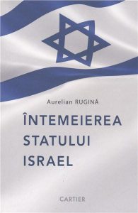 Intemeierea Statului Israel