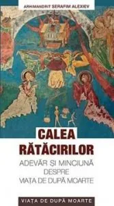 Calea ratacirilor de Serafim Alexiev