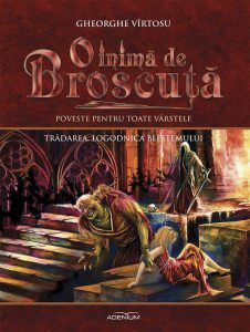 O inima de broscuta. Tradarea, logodnica blestemului, Vol. 5