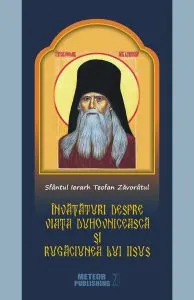 Sfântul Ierarh Teofan Zăvorâtul. Învăţături despre viaţa duhovnicească şi rugăciunea lui Iisus