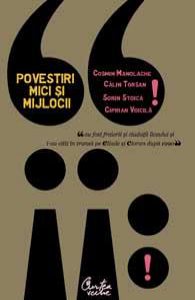 Povestiri mici si mijlocii