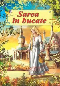Sarea in bucate