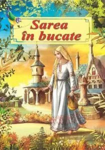 Sarea in bucate de Petre Ispirescu