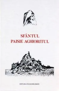 Sfantul Paisie Aghioritul