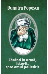 Catand in urma, istovit, spre omul poliedric
