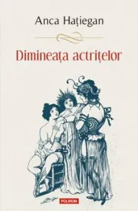 Dimineata actritelor de Anca Hatiegan
