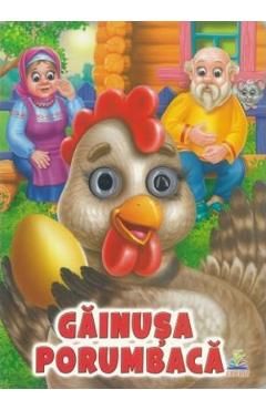 Povesti cu Ochisori. Gainusa porumbaca
