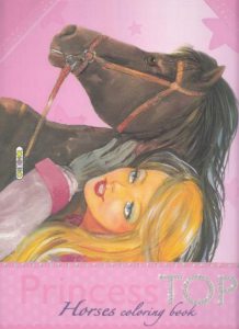 Princess TOP- Horses (02)