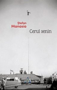 Cerul senin