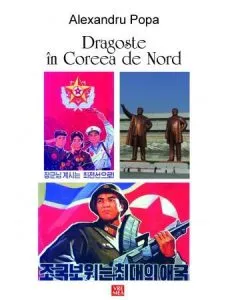 Dragoste in Coreea de Nord de Alexandru Popa