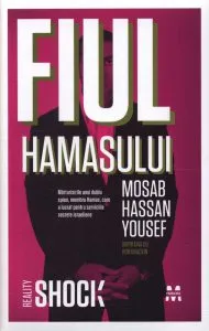 Fiul Hamasului de Mosab Hassan Yousef