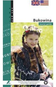 Mergi si vezi - Bucovina - Lb. engleza