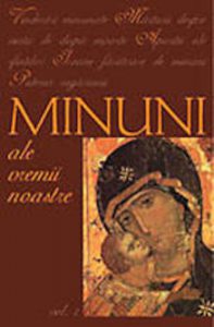 Minuni ale vremii noastre. Vol. 1 (editia a II-a)