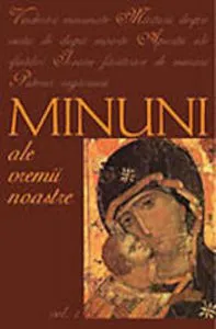 Minuni ale vremii noastre. Vol. 1 (editia a II-a)