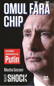 Omul fara chip. Incredibila ascensiune a lui Vladimir Putin