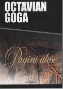 Pagini alese