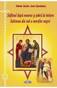 Sufletul dupa moarte si pina la inviere. Salvarea din iad a mortilor nostri de Ioan Cismileanu