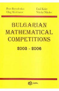 Bulgarian Mathematical Competitions 2003-2006