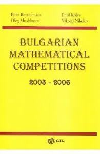 Bulgarian Mathematical Competitions 2003-2006 de Peter Boyvalenkov