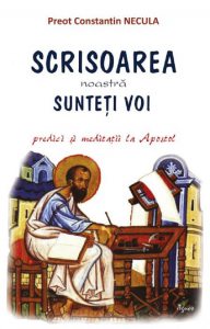 Scrisoarea noastra sunteti voi