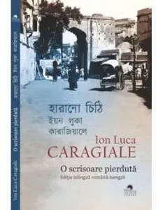 Harano cithi - O scrisoare pierduta de Ion Luca Caragiale
