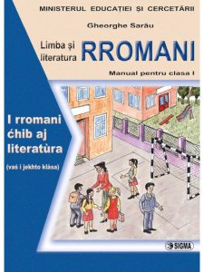 Limba si literatura rromani (clasa I)