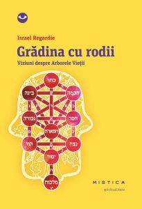 Gradina cu rodii