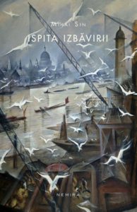 Ispita Izbavirii