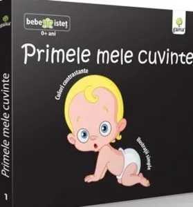 Primele mele cuvinte