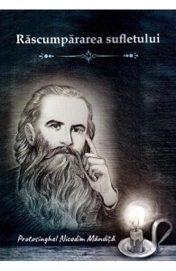 Rascumpararea sufletului