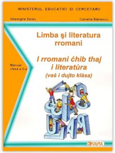 Limba si literatura rromani (clasa a II-a)