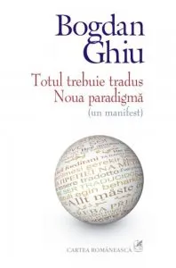 Totul trebuie tradus. Noua paradigma (un manifest)