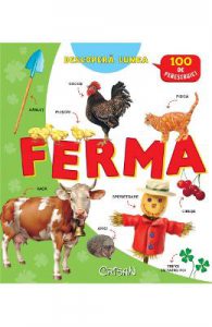 Descopera lumea