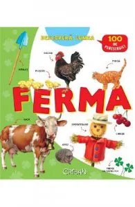 Descopera lumea de Ferma
