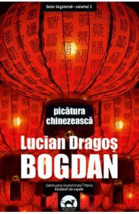 Picatura chinezeasca