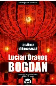 Picatura chinezeasca de Lucian Dragos Bogdan